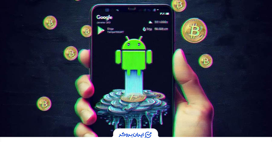 کریپتو درینر چیست