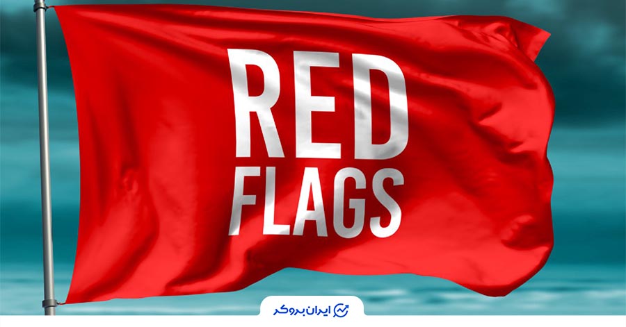 رد فلگ در ارز دیجیتال