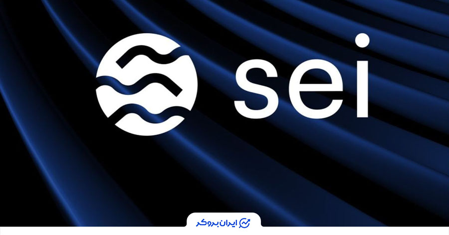 آینده ارز sei چیست