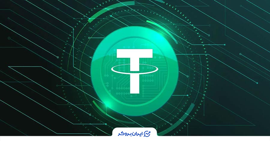 دامیننس تتر چیست