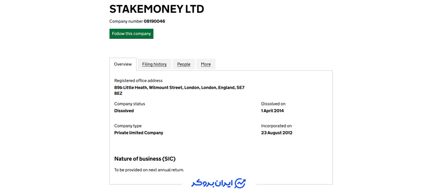 استعلام استیک مانی ال تی دی