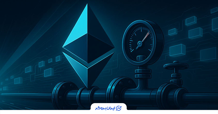 افزایش گس‌لیمیت در بروزرسانی فوساکا