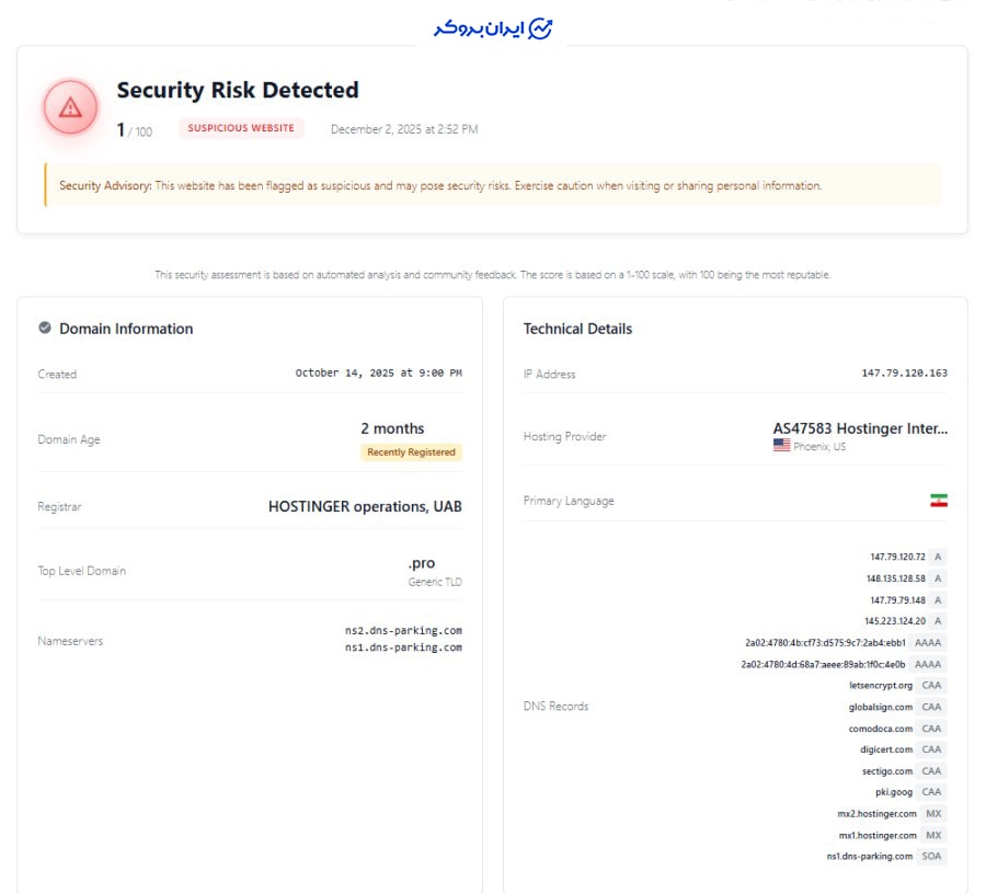 اعتبار دامنه سایت استیک مانی