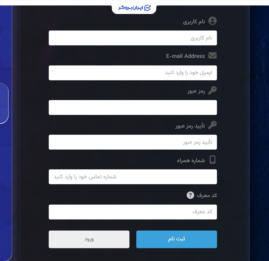 ثبت نام سایت استیک مانی