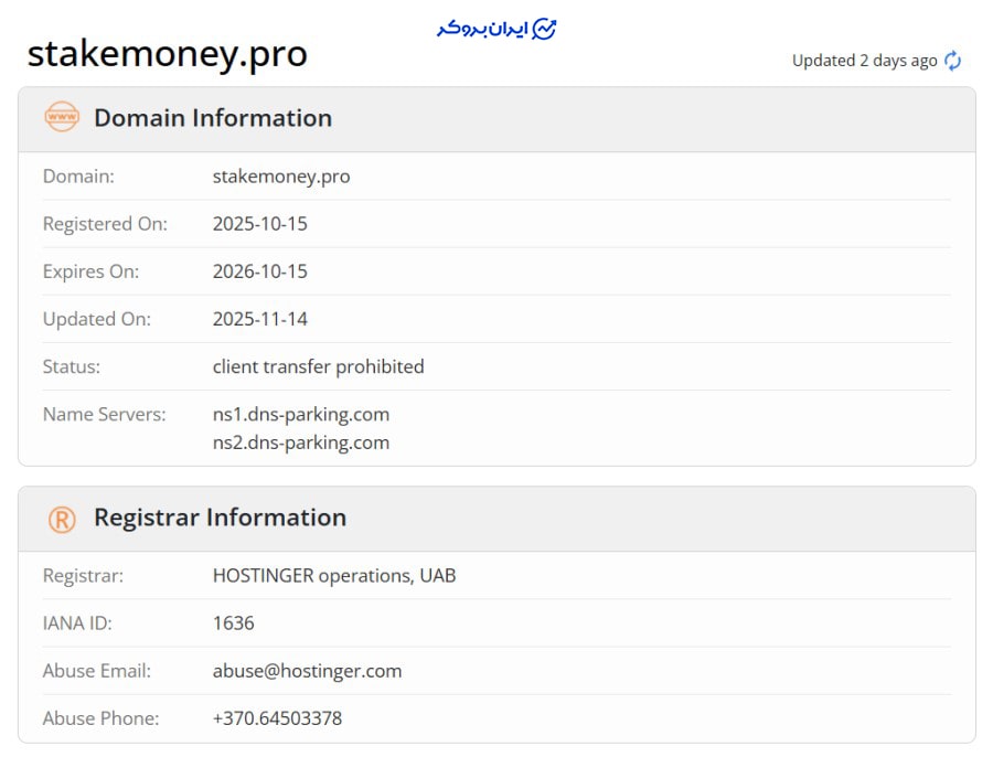 اعتبار دامنه سایت استیک مانی