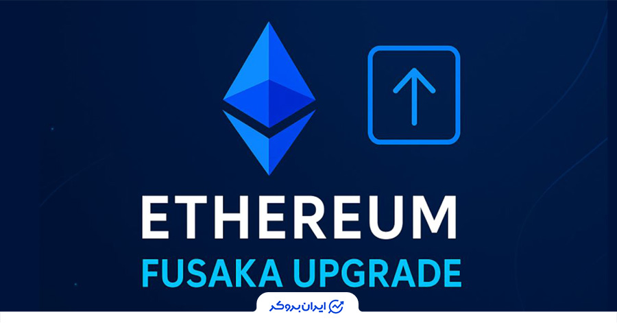 بروزرسانی فوساکا